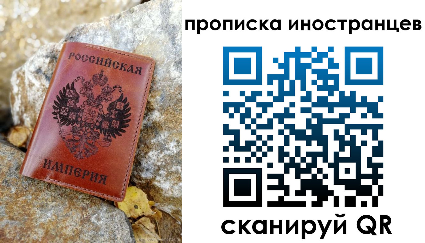 временная регистрация адрес в Иваново