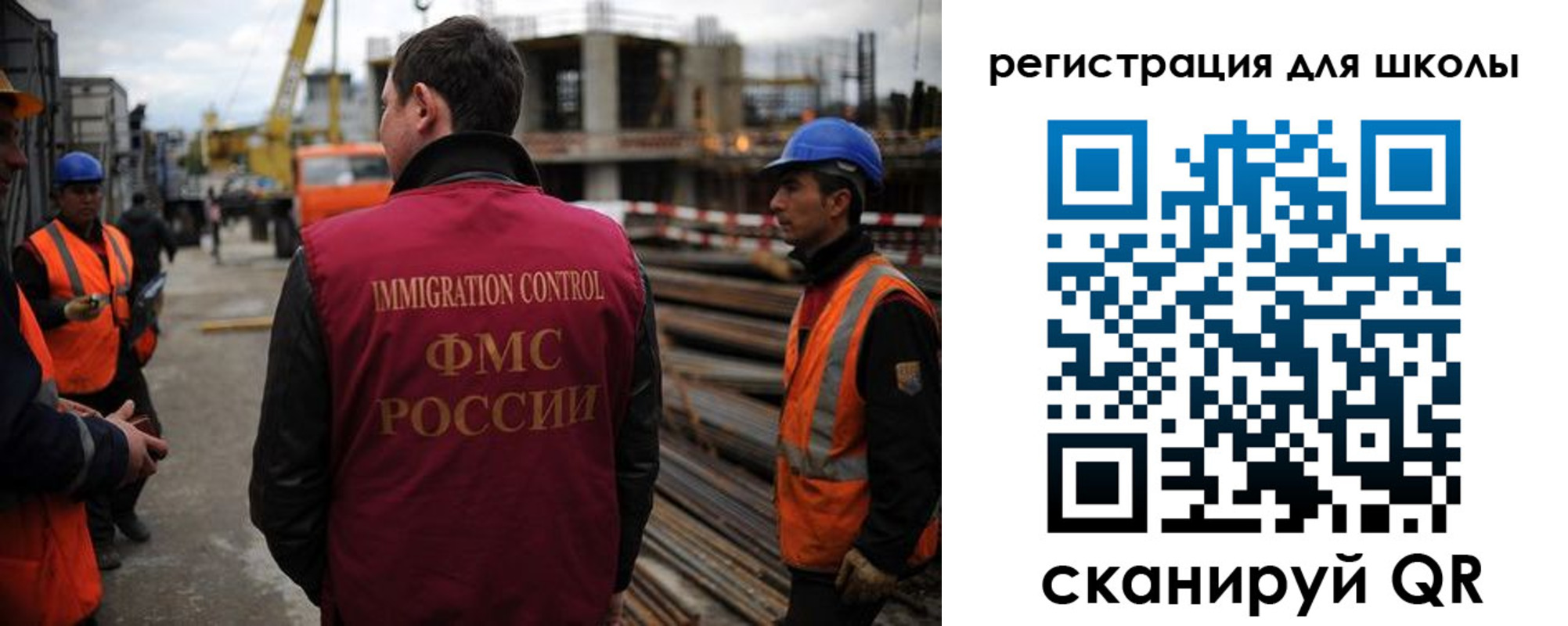 временная регистрация в квартире в Иваново