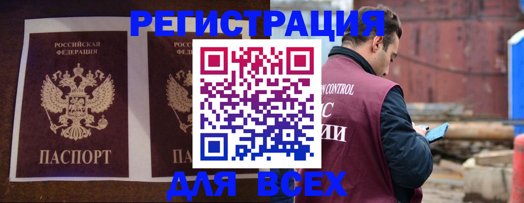 регистрация для школы в Иваново