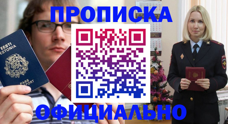 регистрация для школы в Иваново