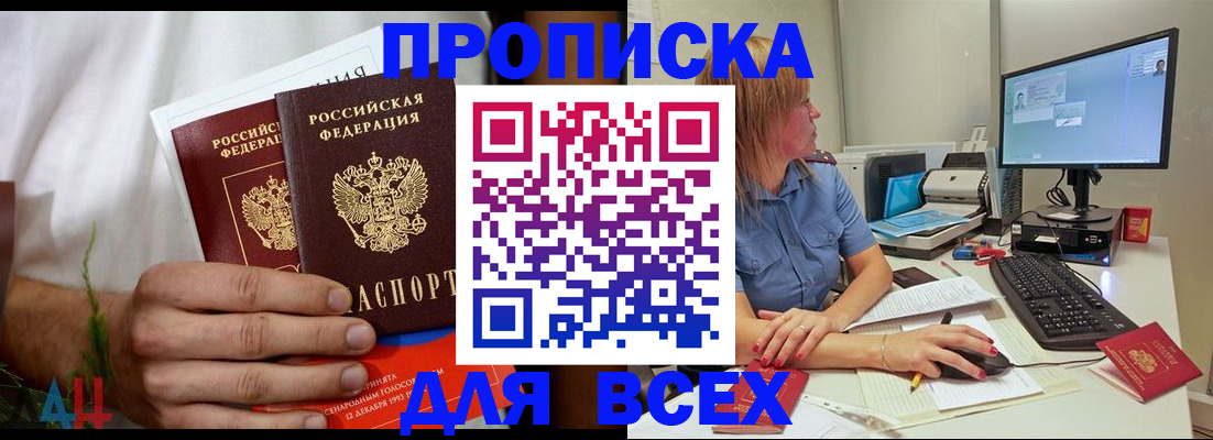 регистрация для школы в Иваново